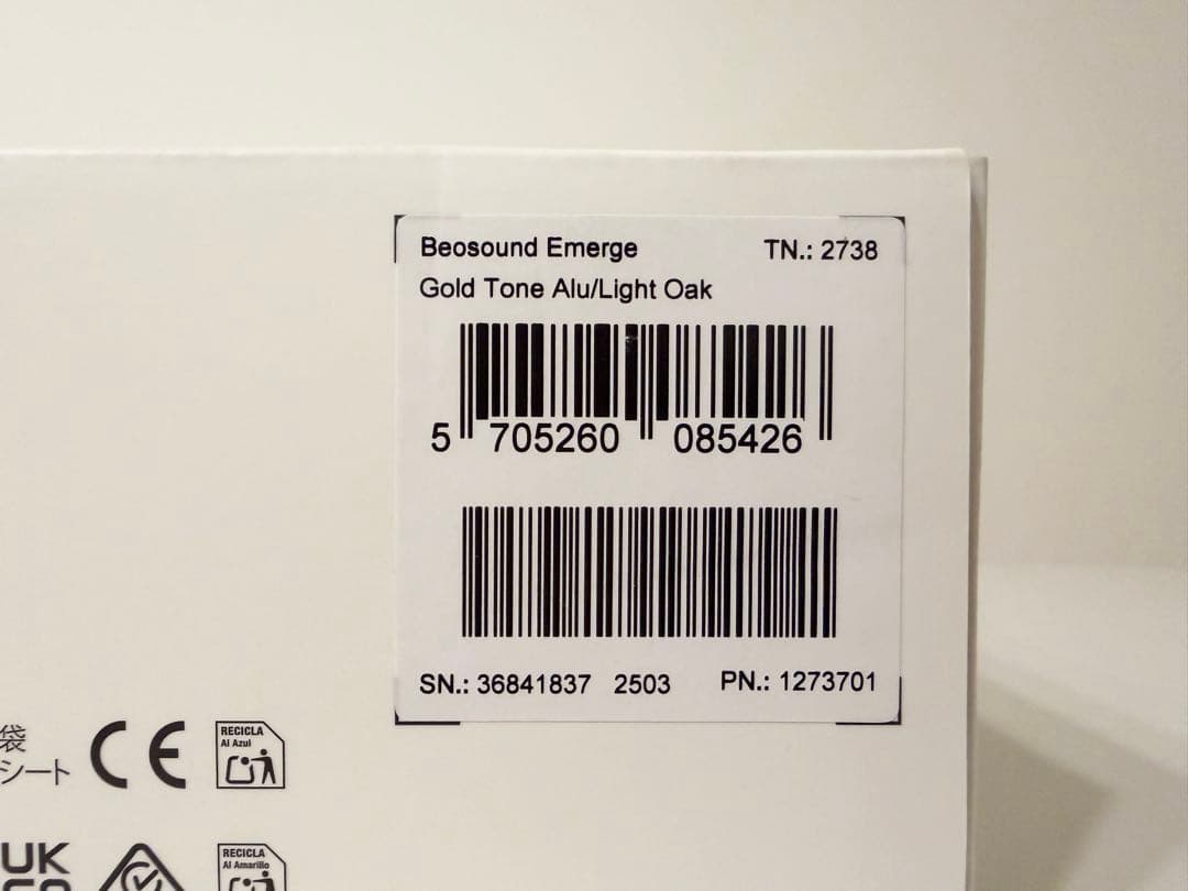 【新品同様】Bang & Olufsen Beosound Emerge