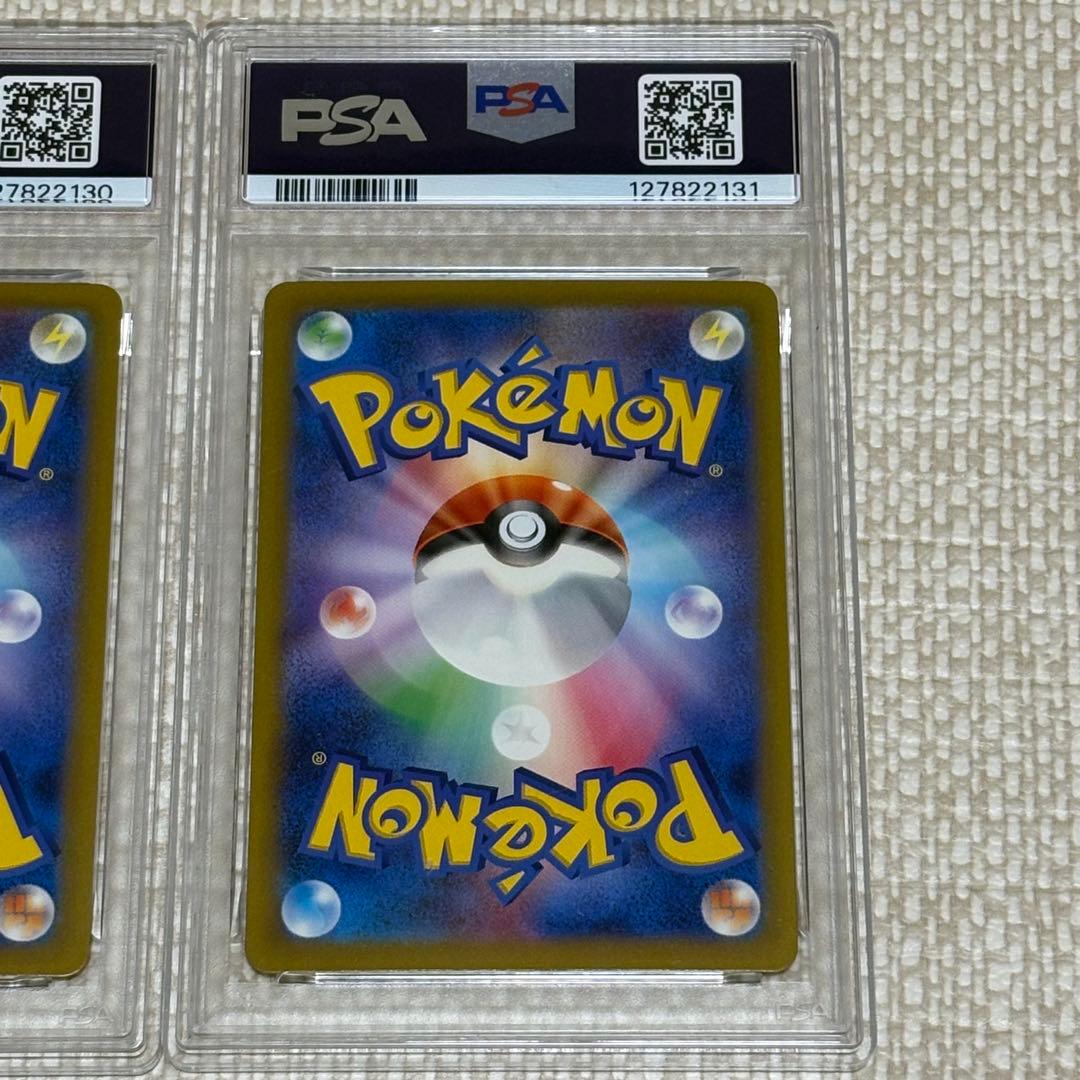 【PSA10】3連番 ゼニガメ カメール カメックス