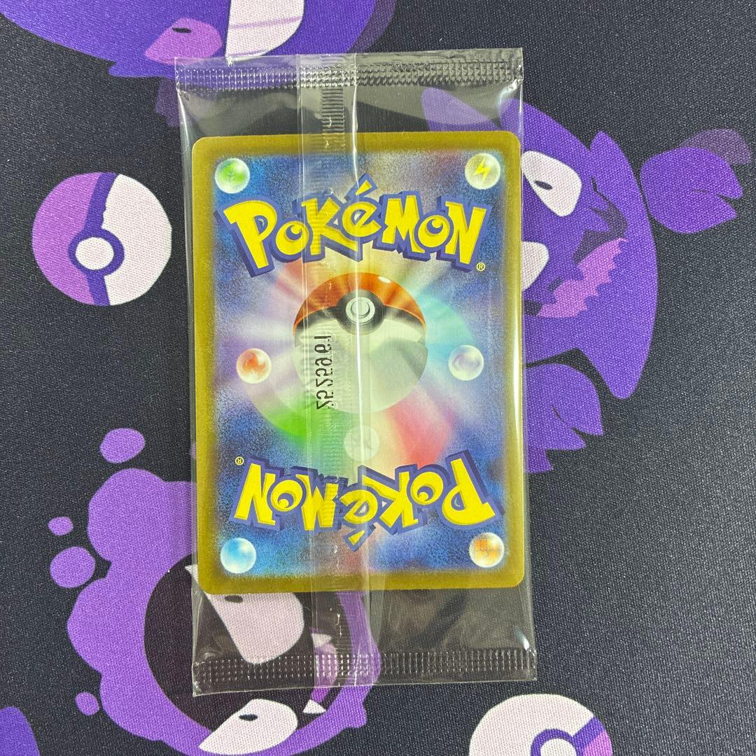 トウホクのピカチュウ PROMO 260/SV-P 未開封 2枚セット