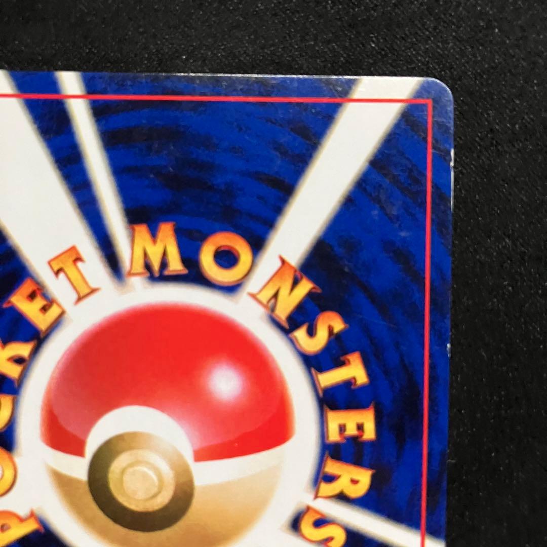 良品　旧裏　ポケモンカード　イントロパック　カメックス