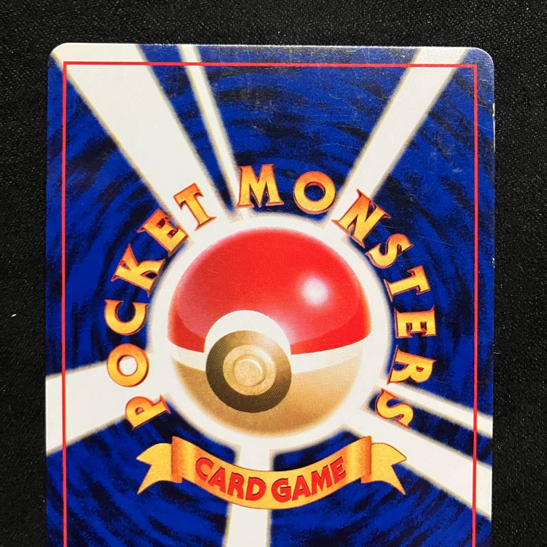 良品　旧裏　ポケモンカード　イントロパック　カメックス