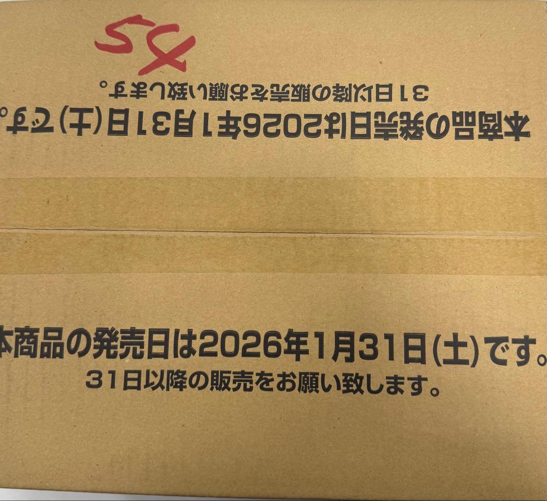 【未開封】バトスピ ディーバブースター メモリアルレコード 1カートン