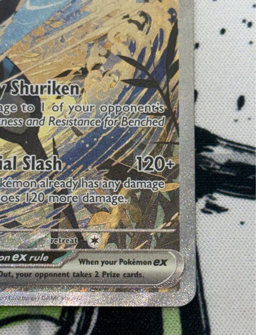 ゲッコウガex 英語 海外 プロモ ポケモンカード　浮世絵　SVP 132