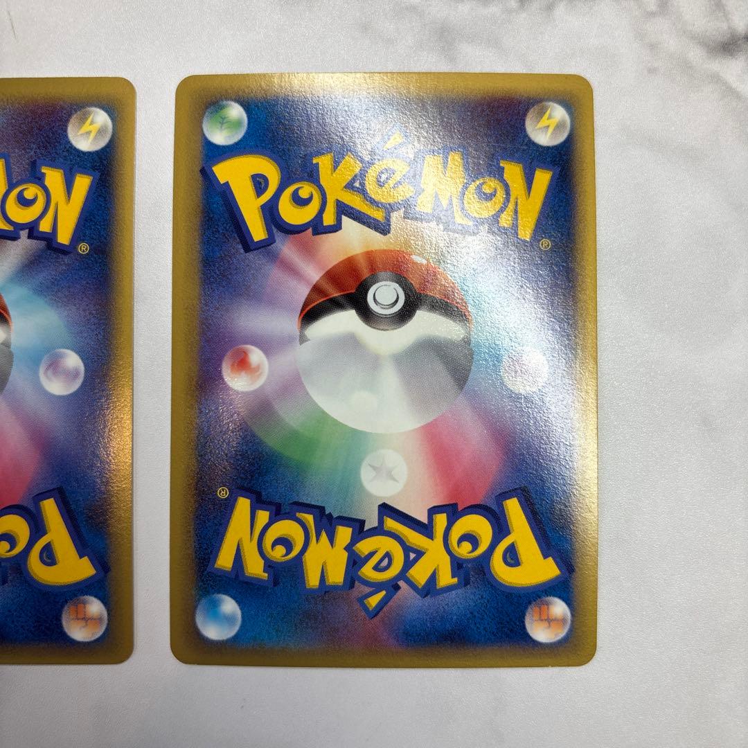 ポケモンカード　キュウコン　デルタ種　2枚セット