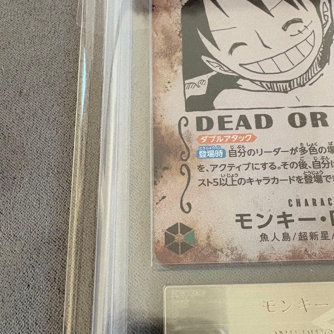 【ARS10+】ワンピースカード　ルフィ　手配書　SP