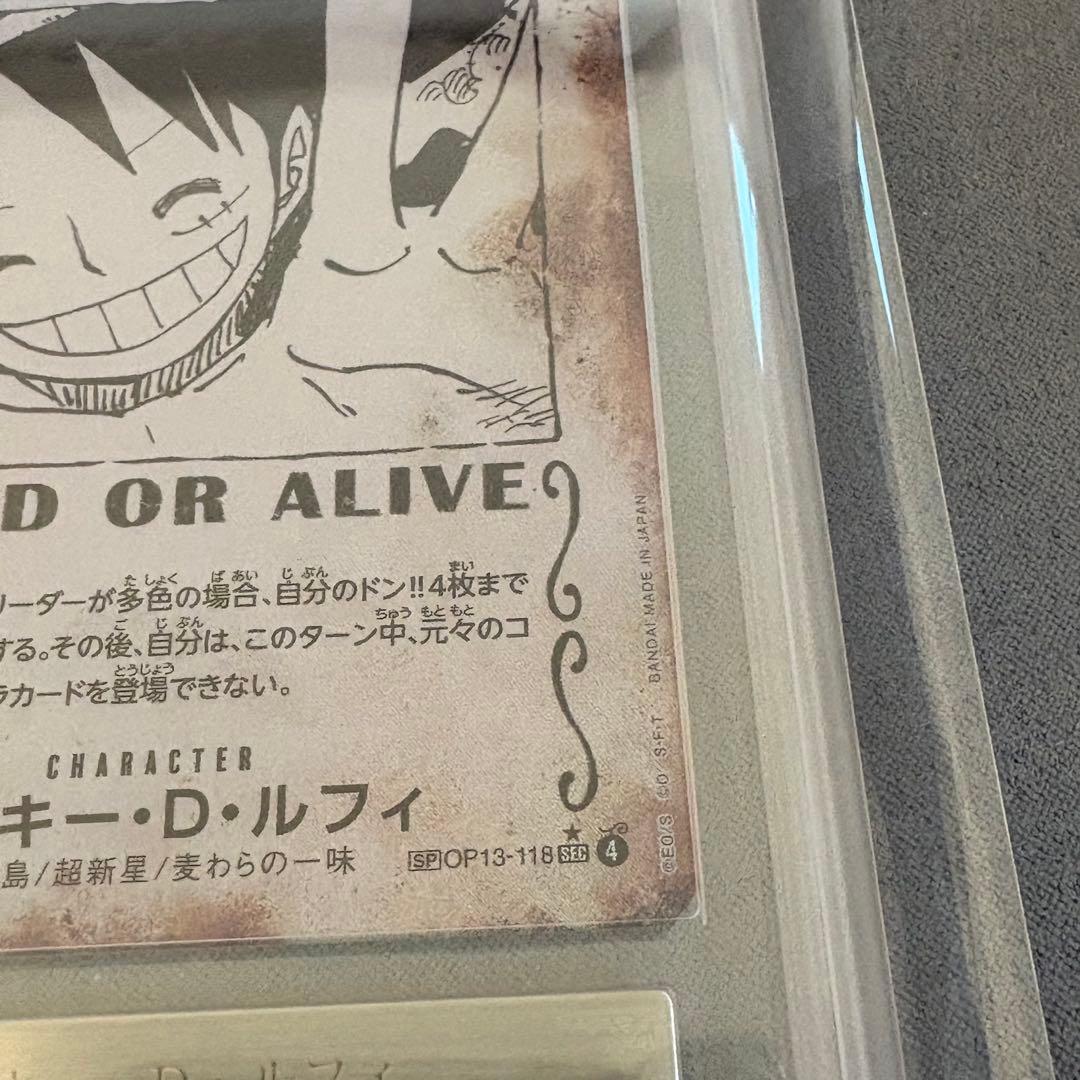 【ARS10+】ワンピースカード　ルフィ　手配書　SP