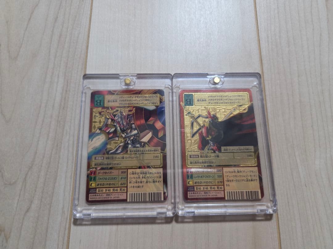 【希少】旧デジモンカード デュークモン