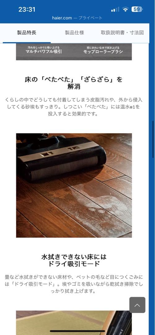 MIZUKI スティッククリーナー 本体