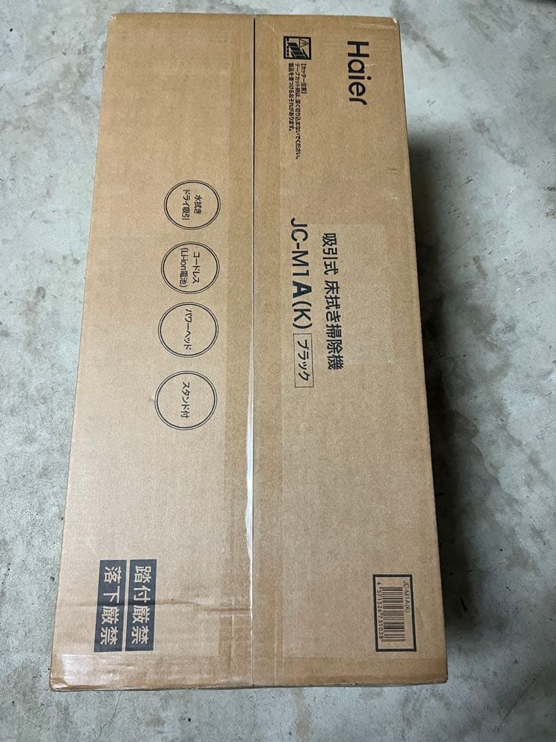 MIZUKI スティッククリーナー 本体