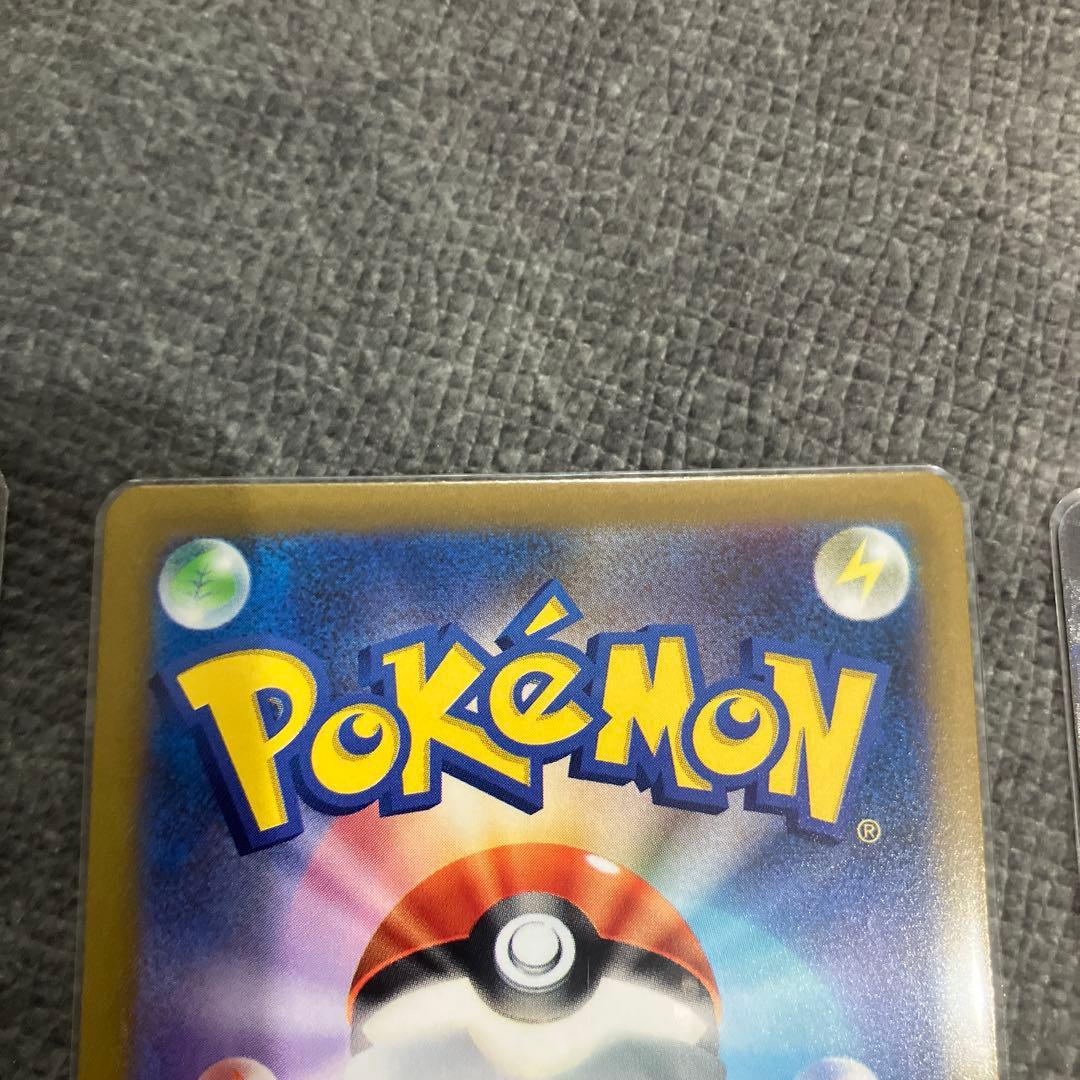 リザードンex SR リザードンv SAR リザードンex SSR