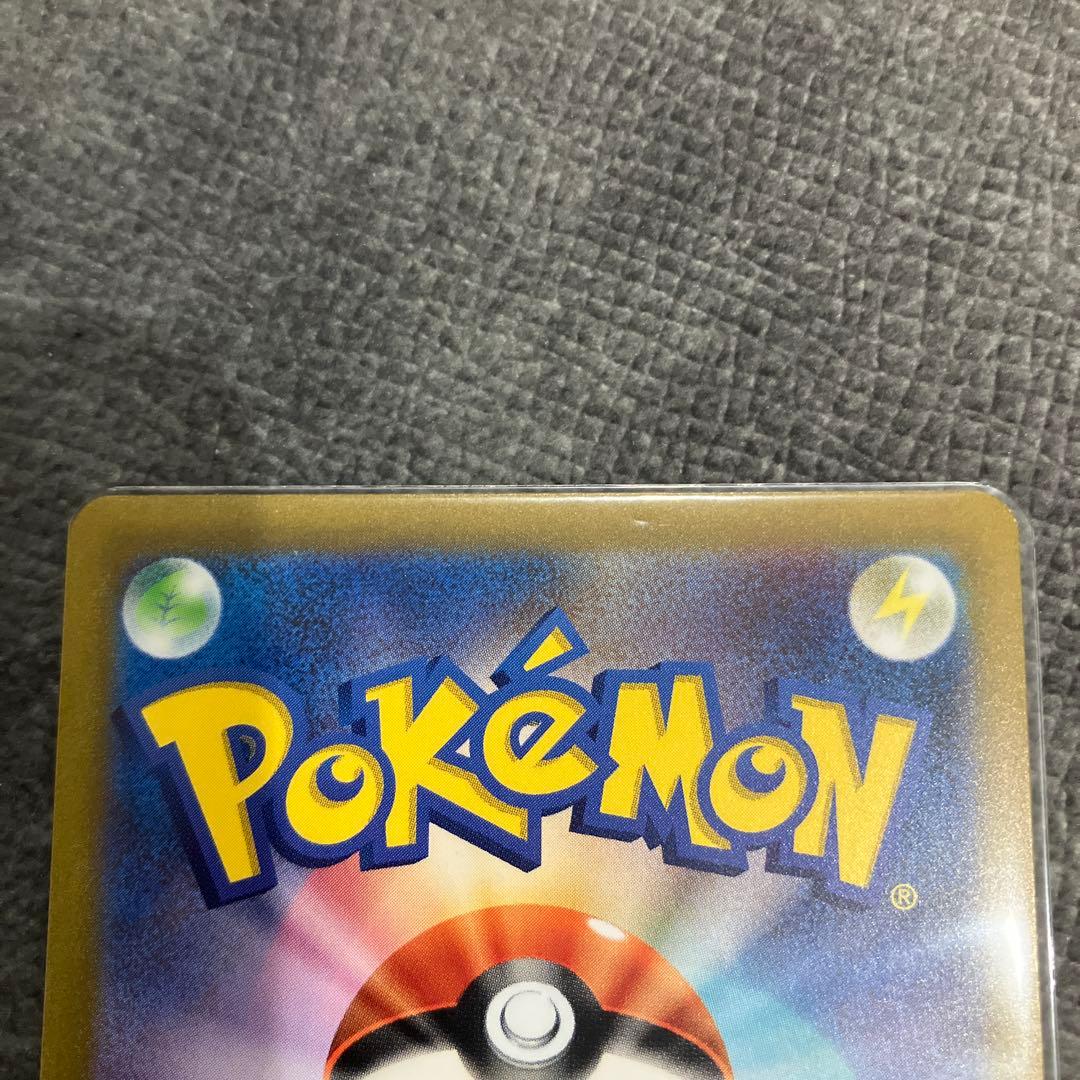 リザードンex SR リザードンv SAR リザードンex SSR