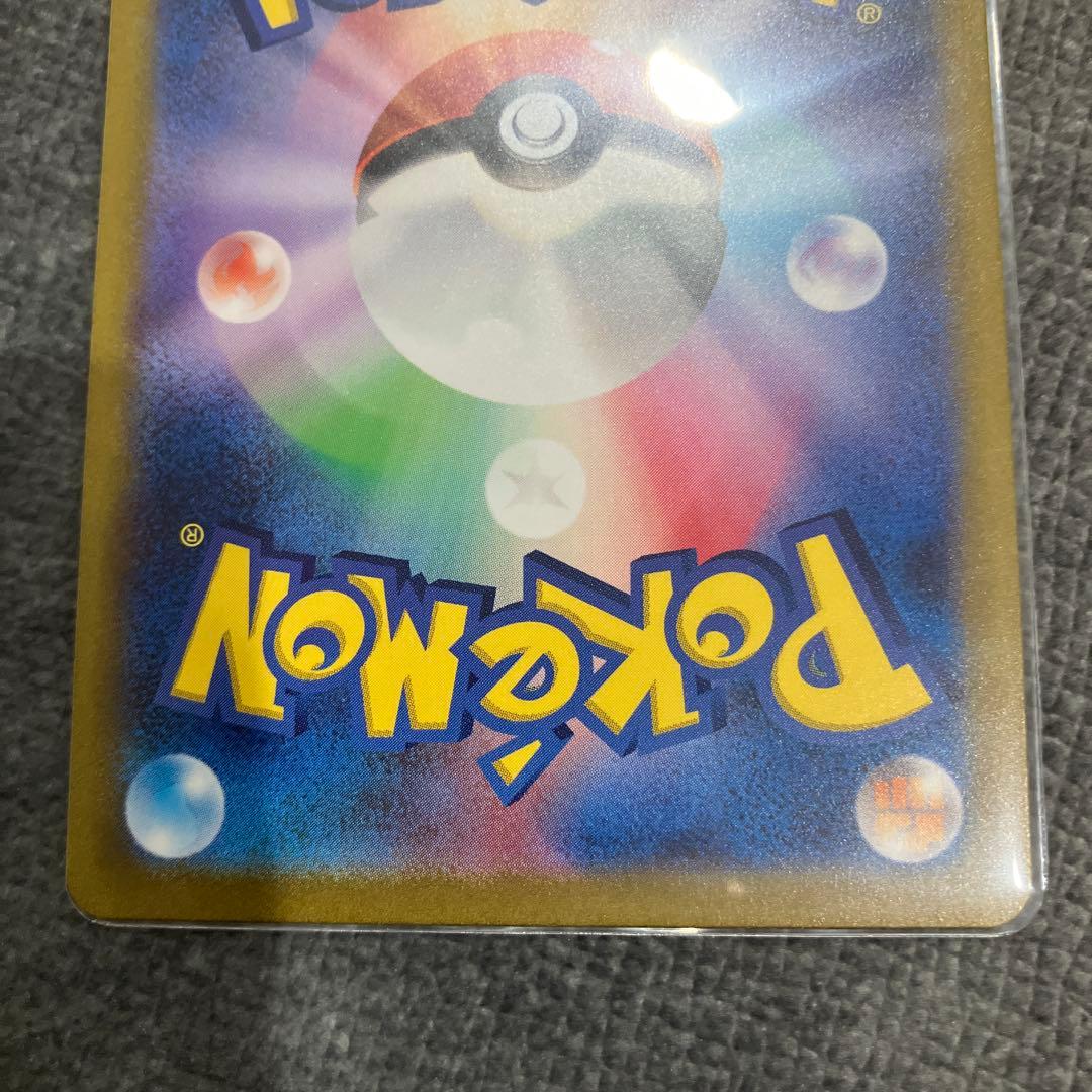 リザードンex SR リザードンv SAR リザードンex SSR