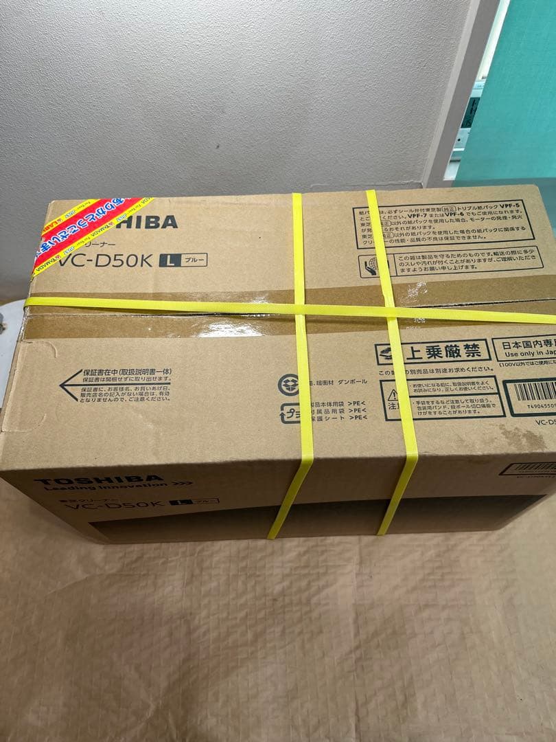 コ*ソ様 5.13.16 未開封　掃除機　VC-D50K 東芝