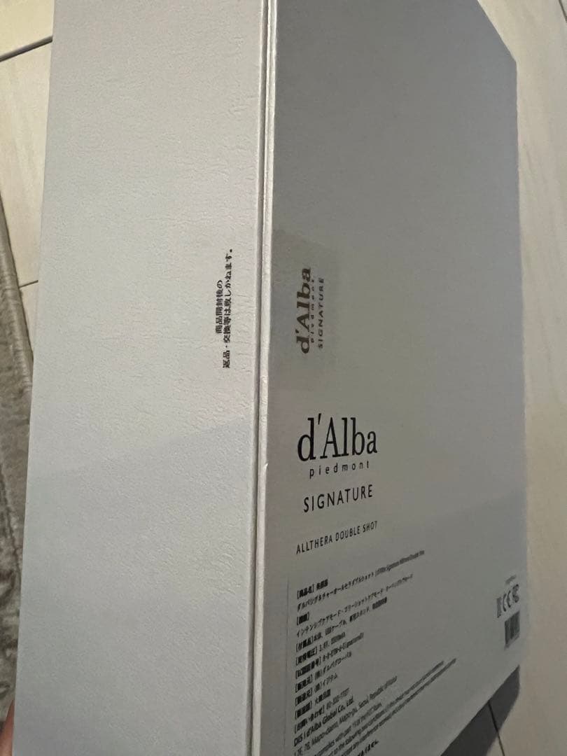 お値下げダルバシグネチャーオールセラダブルショット