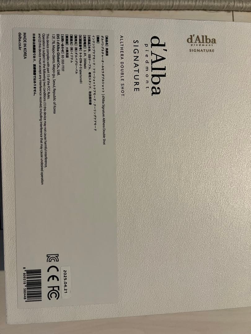 お値下げダルバシグネチャーオールセラダブルショット