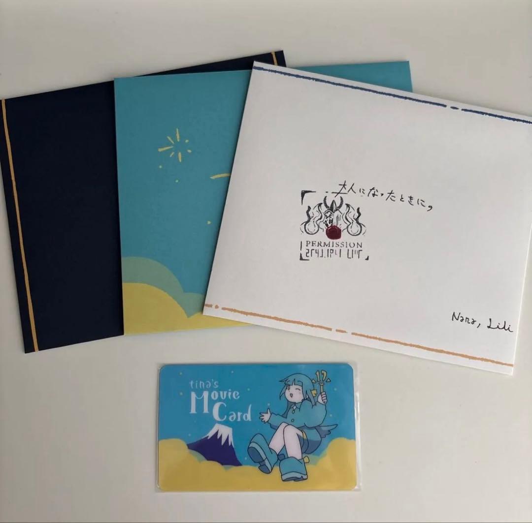 はるまきごはん おとぎの銀河団 Complete Gift Box盤