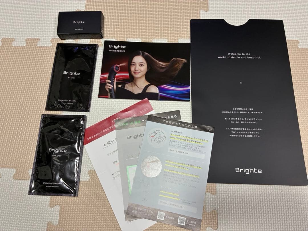 【新品未使用品】ブライト シャワードライヤー