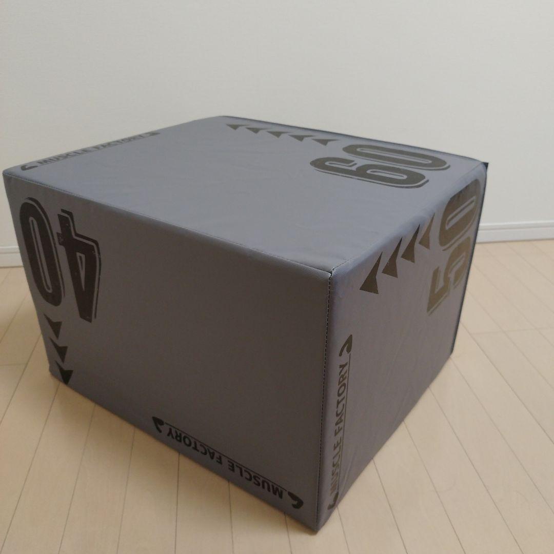 プライオボックス MUSCLE FACTORY 40×50×60cm