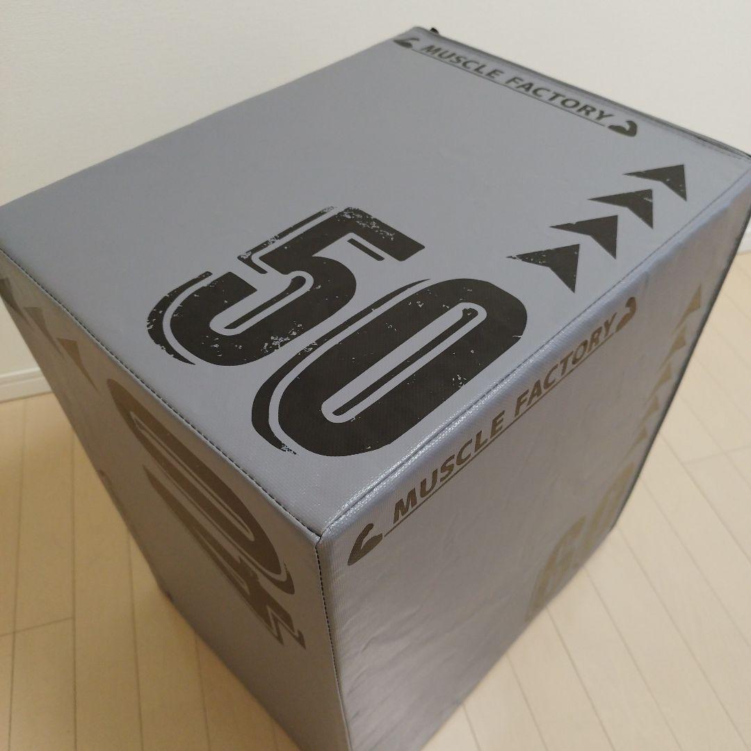 プライオボックス MUSCLE FACTORY 40×50×60cm