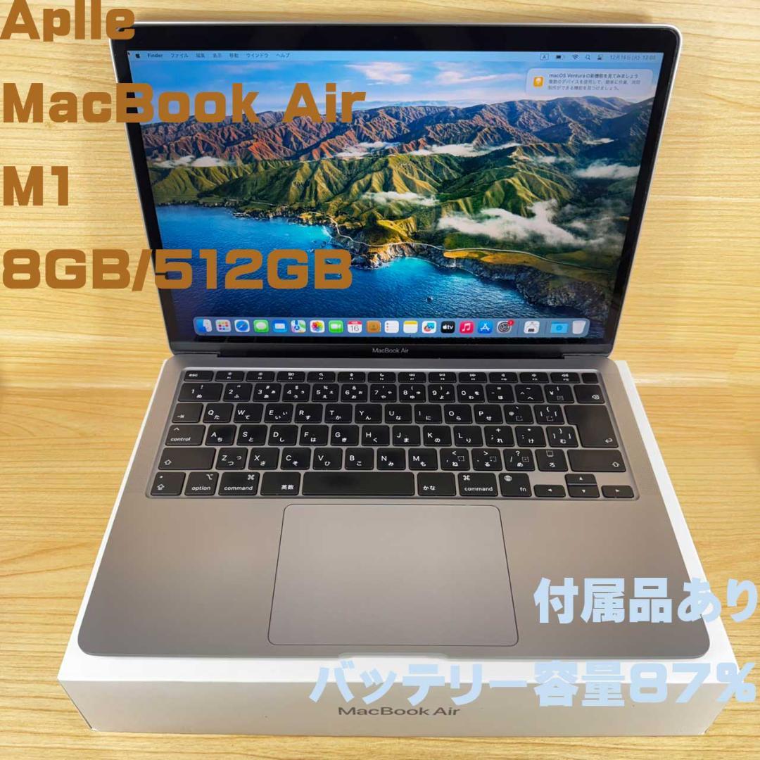 MacBook本体 P327 Apple MacBook Air M1 13inch