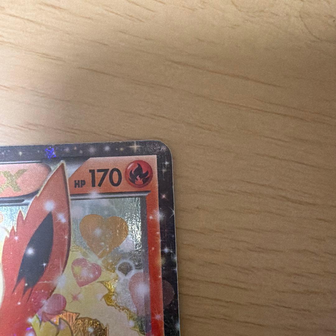 【本日2000円OFF】ブースターEX ポケキュンコレクション 006/032