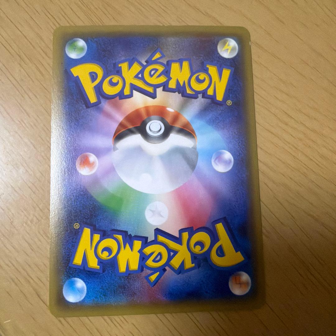 【本日2000円OFF】ブースターEX ポケキュンコレクション 006/032