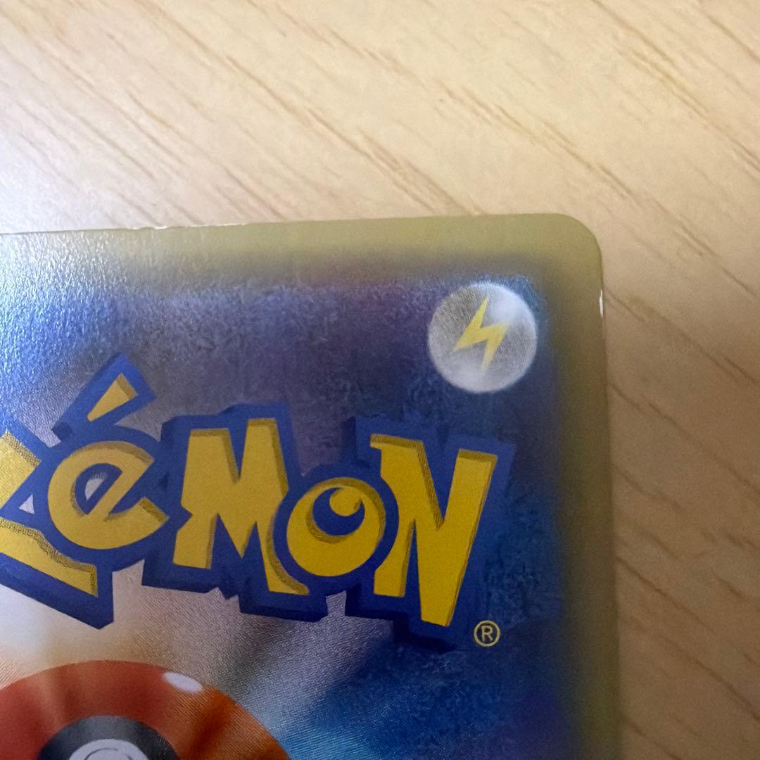 【本日2000円OFF】ブースターEX ポケキュンコレクション 006/032