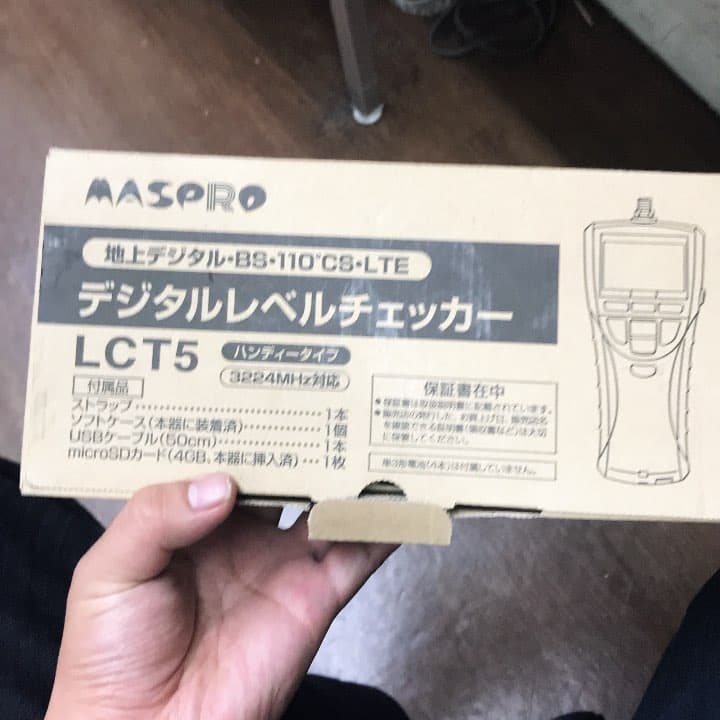 デジタルレベルテェッカー