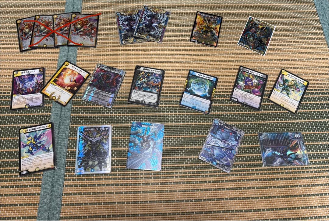 デュエルマスターズ　デュエマ　引退品