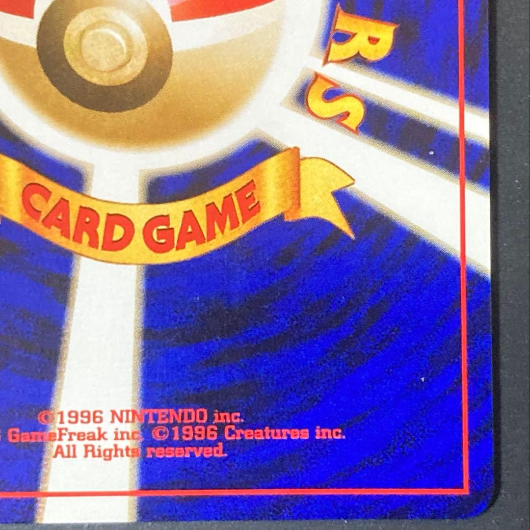 【旧裏】わるいエーフィ ★ 拡張パック第4弾 闇、そして光へ…(準良品)