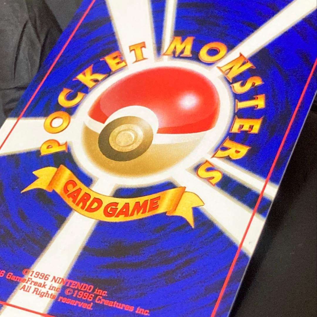 【旧裏】わるいエーフィ ★ 拡張パック第4弾 闇、そして光へ…(準良品)