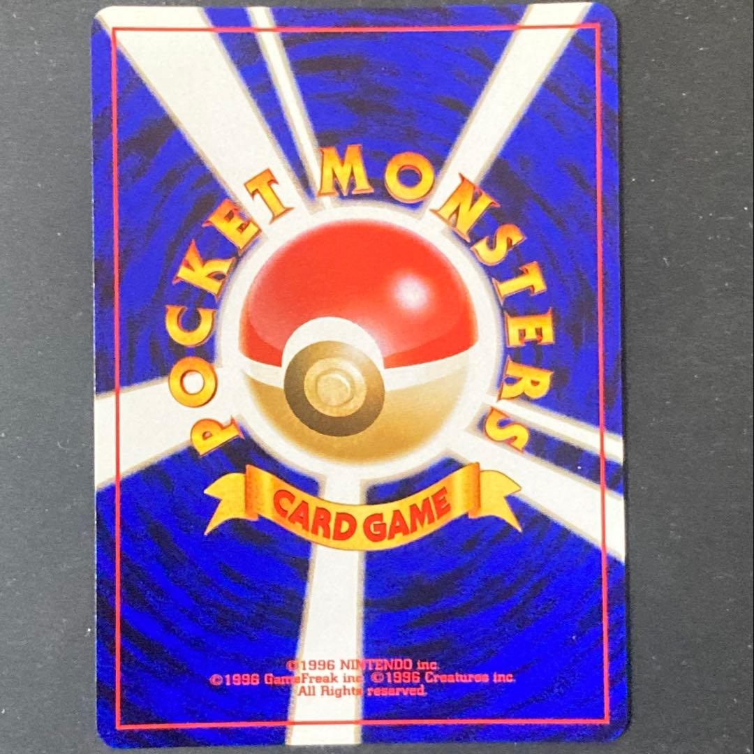 【旧裏】わるいエーフィ ★ 拡張パック第4弾 闇、そして光へ…(準良品)