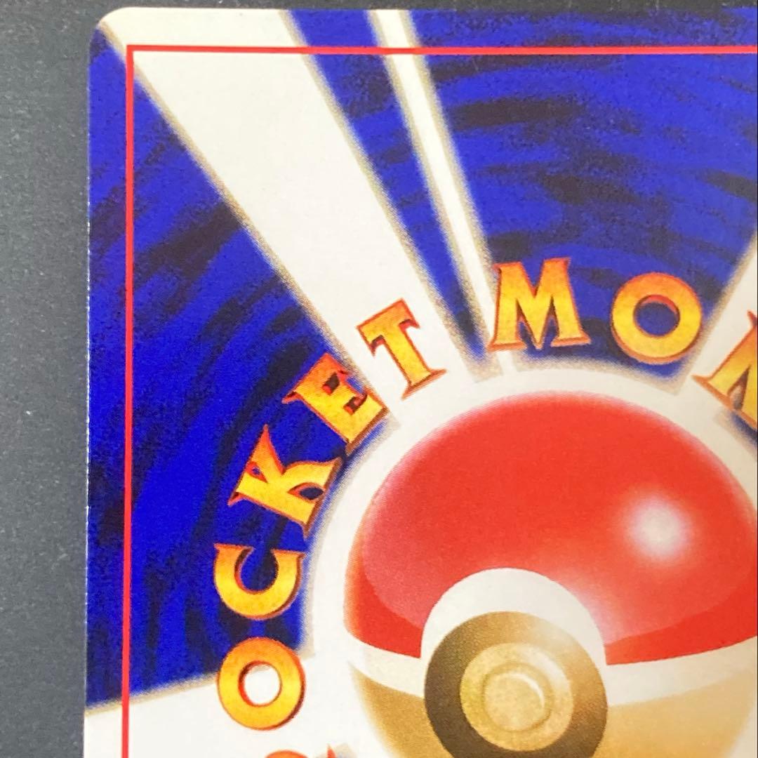 【旧裏】わるいエーフィ ★ 拡張パック第4弾 闇、そして光へ…(準良品)