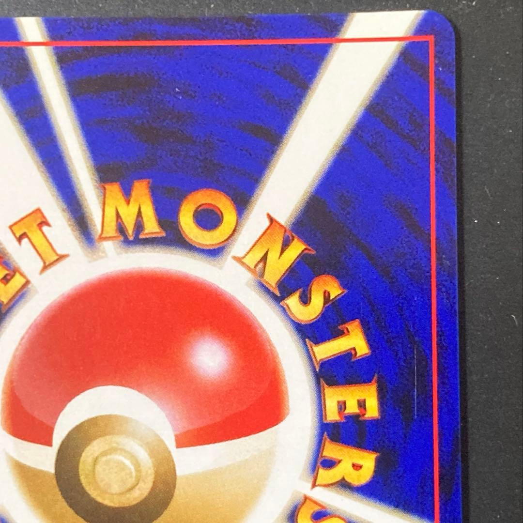 【旧裏】わるいエーフィ ★ 拡張パック第4弾 闇、そして光へ…(準良品)