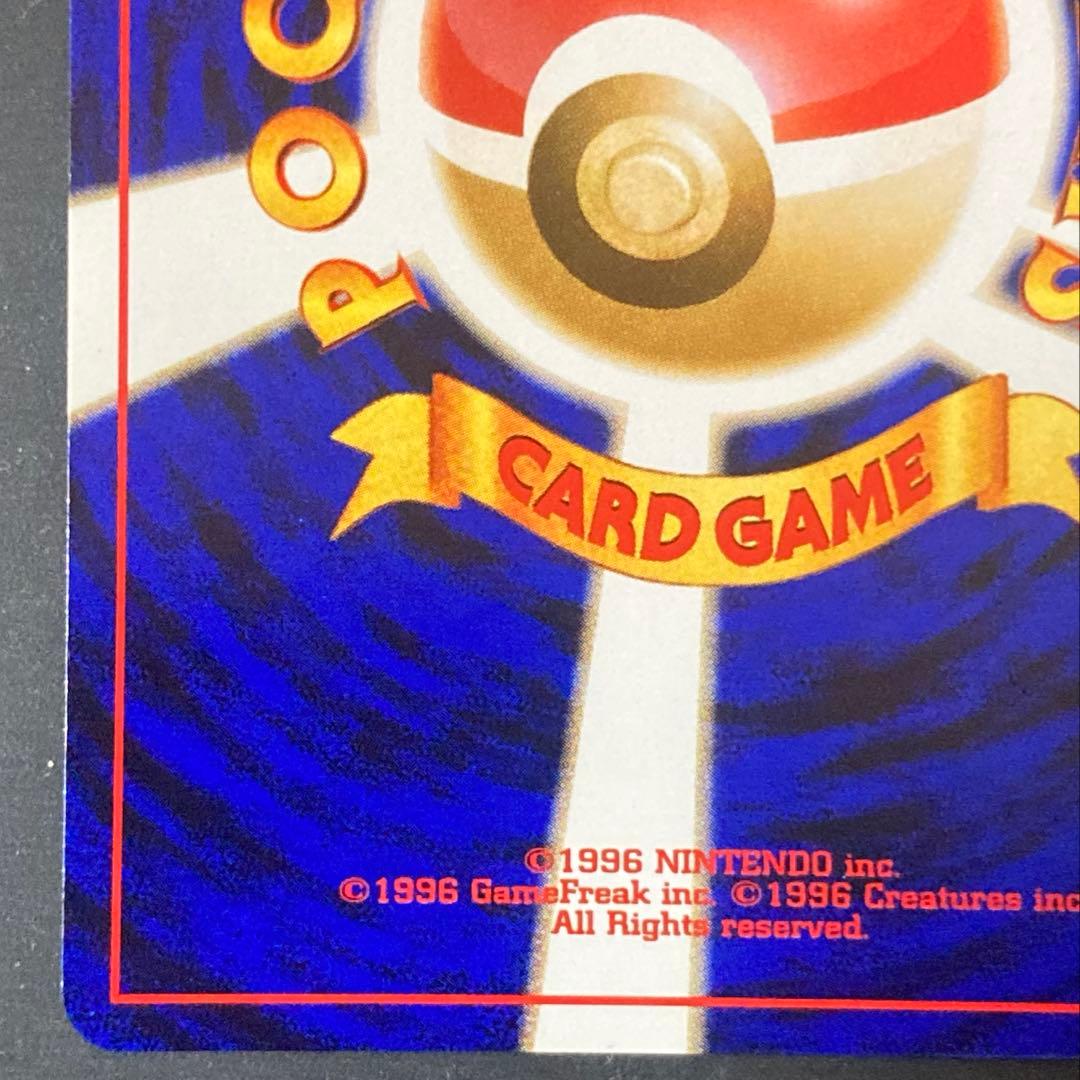 【旧裏】わるいエーフィ ★ 拡張パック第4弾 闇、そして光へ…(準良品)