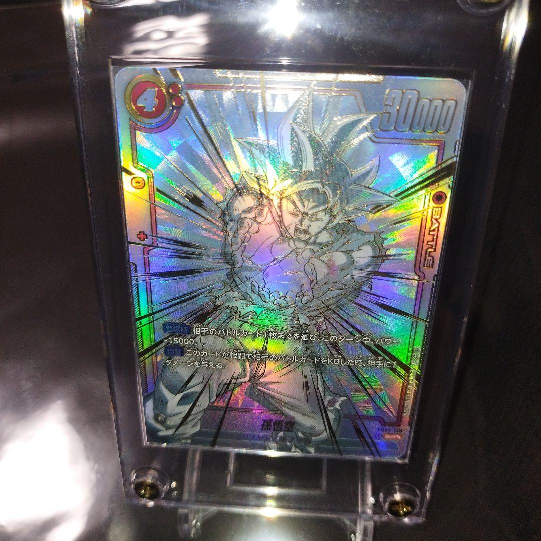 ドラゴンボールカード覚醒の鼓動　孫悟空 SCR ★★ 1枚　1/4ローダーセット