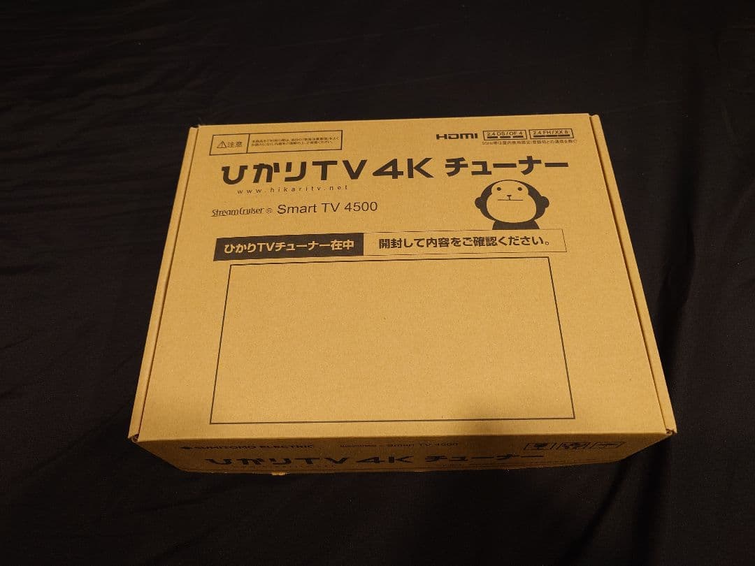 ひかりTV 4K チューナー