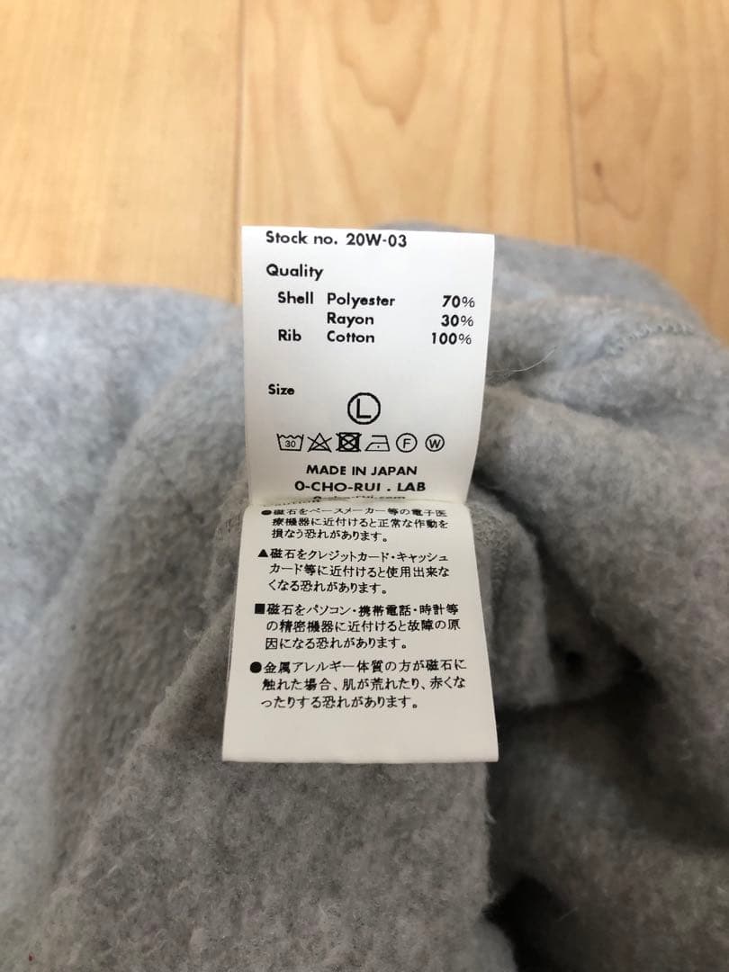 O(オー) レイチョウルイ FLEECE SWAET SHIRT