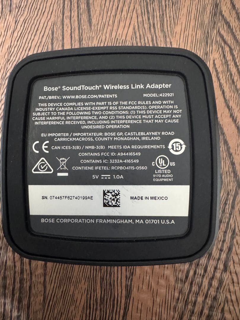 Bose SoundTouch Wireless Link ブラック