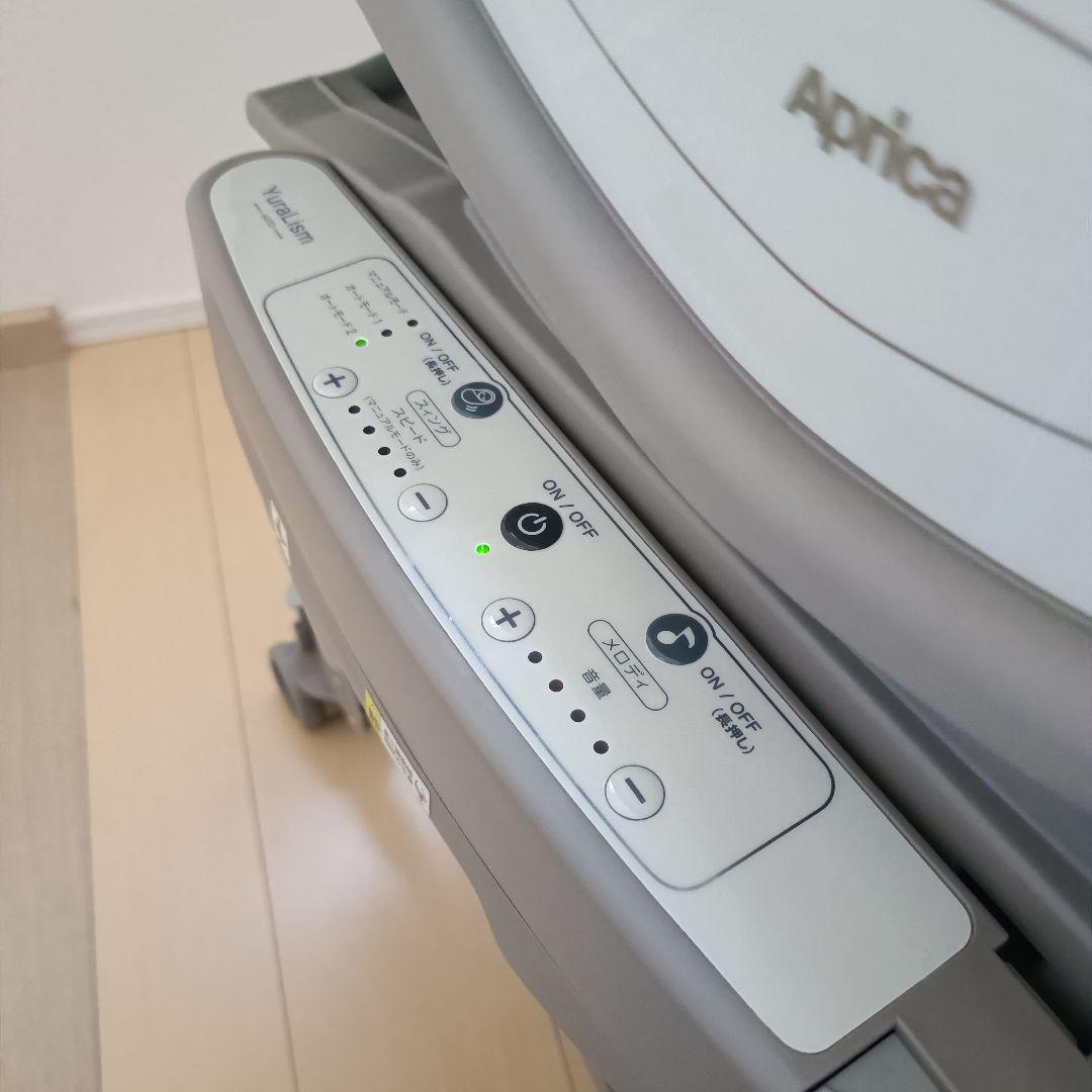 【美品】　アップリカ　ユラリズムオートプレミアムAC