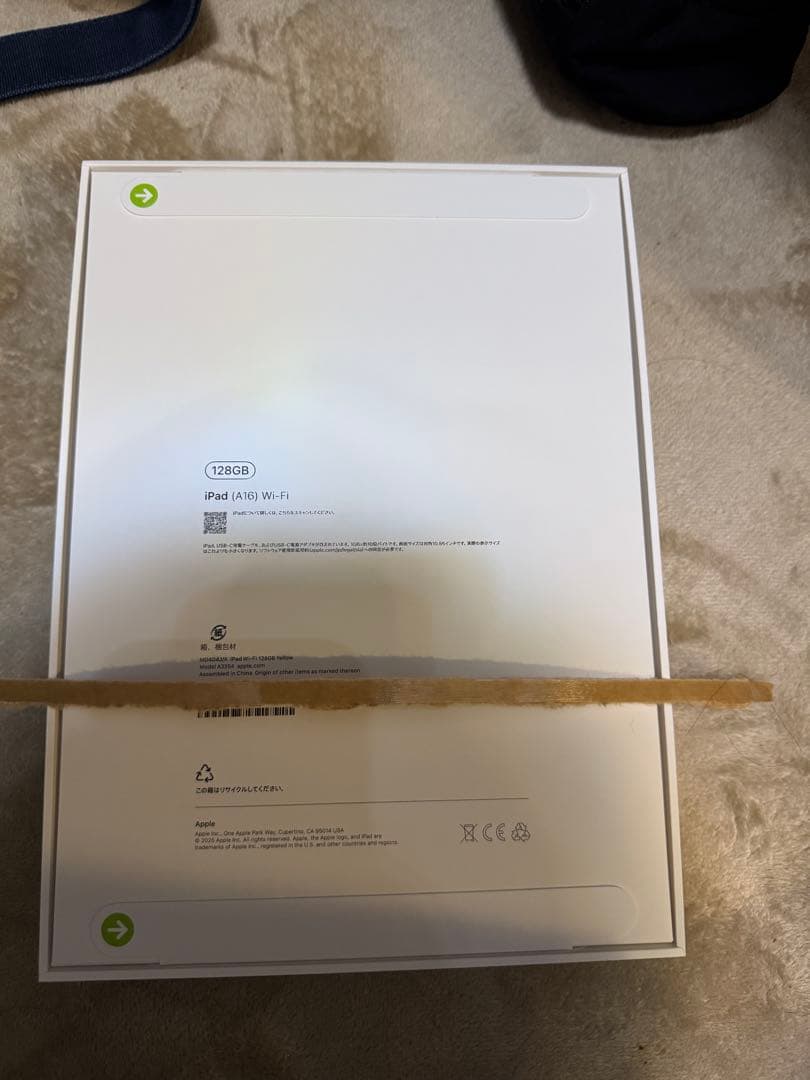 iPad 11世代 A16 128GB WiFi 2025モデル