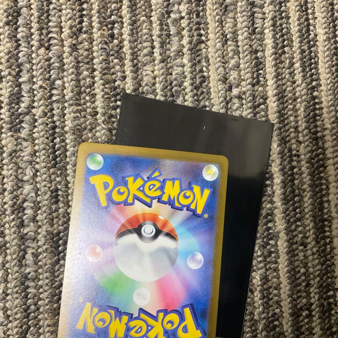 マックプロモカード未開封　ゼニガメarピカチュウur