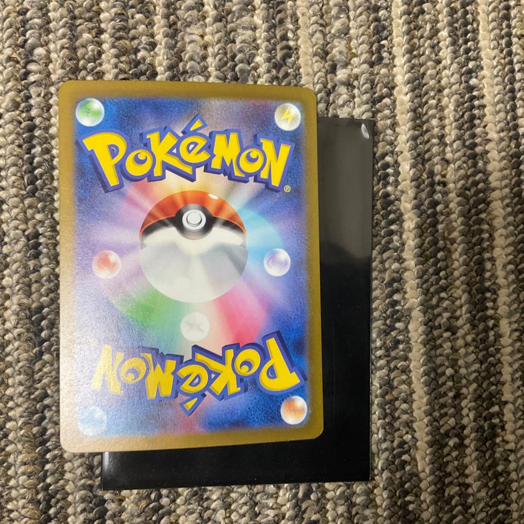 マックプロモカード未開封　ゼニガメarピカチュウur