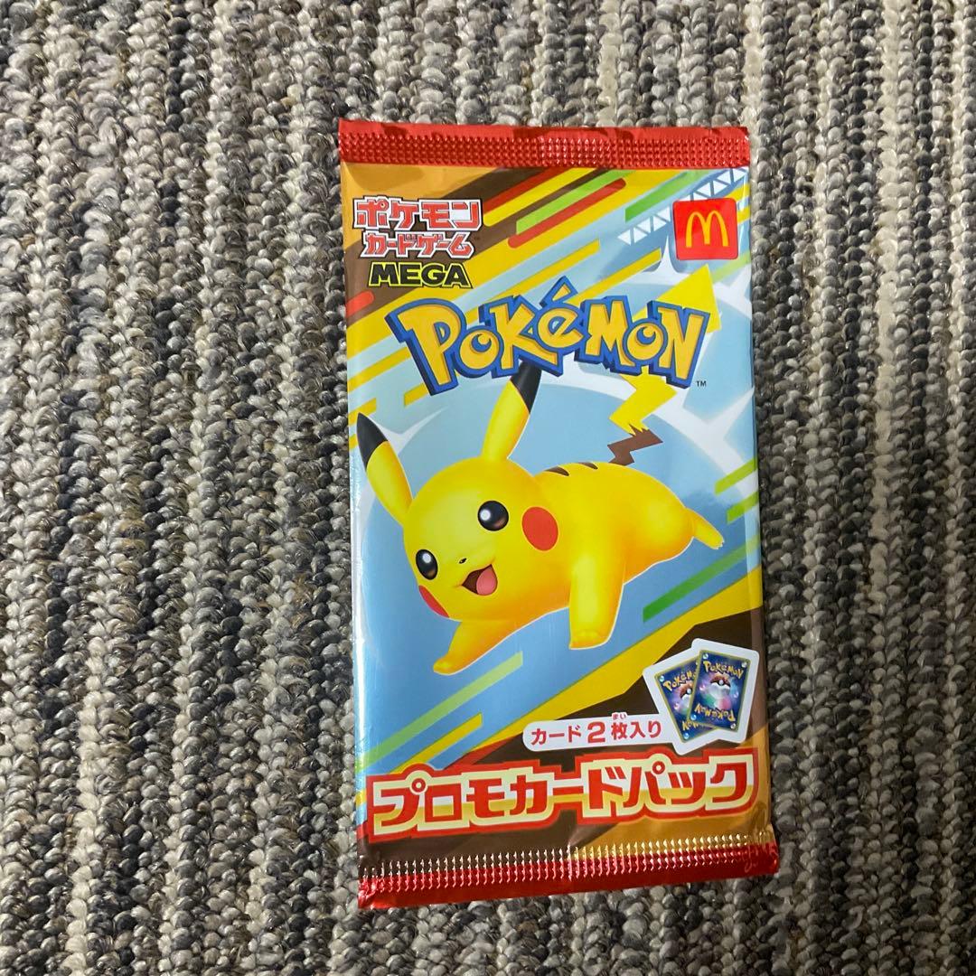 マックプロモカード未開封　ゼニガメarピカチュウur