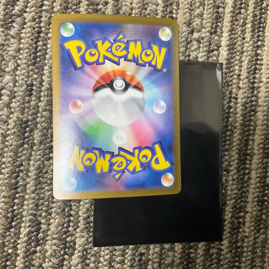 マックプロモカード未開封　ゼニガメarピカチュウur