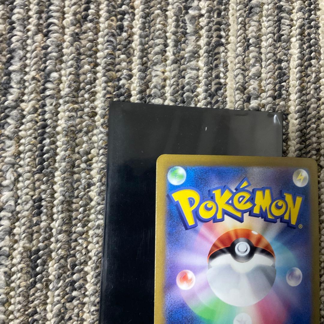 マックプロモカード未開封　ゼニガメarピカチュウur