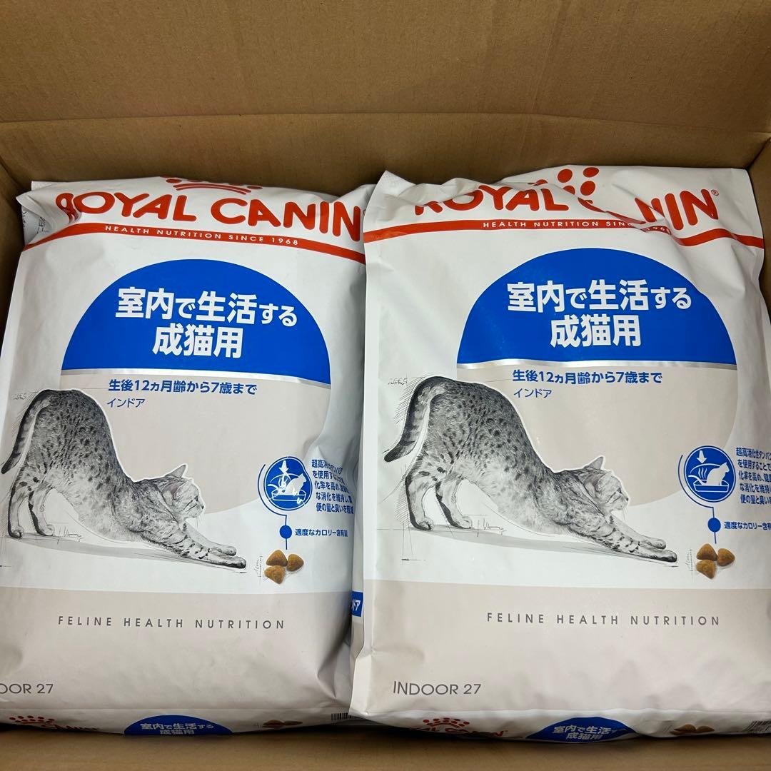 た*た様 室内で生活する成猫用　インドア　 合計8kg