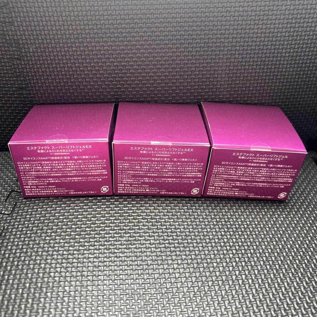 たかの友梨　エステファクト スーパーリフトジェルEX