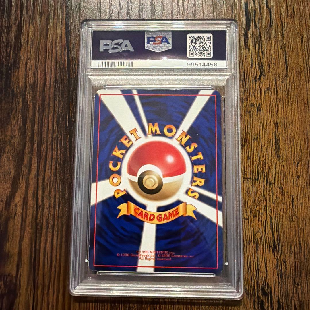 ニョロボン ◆ 拡張シート第1弾(青版) PSA8