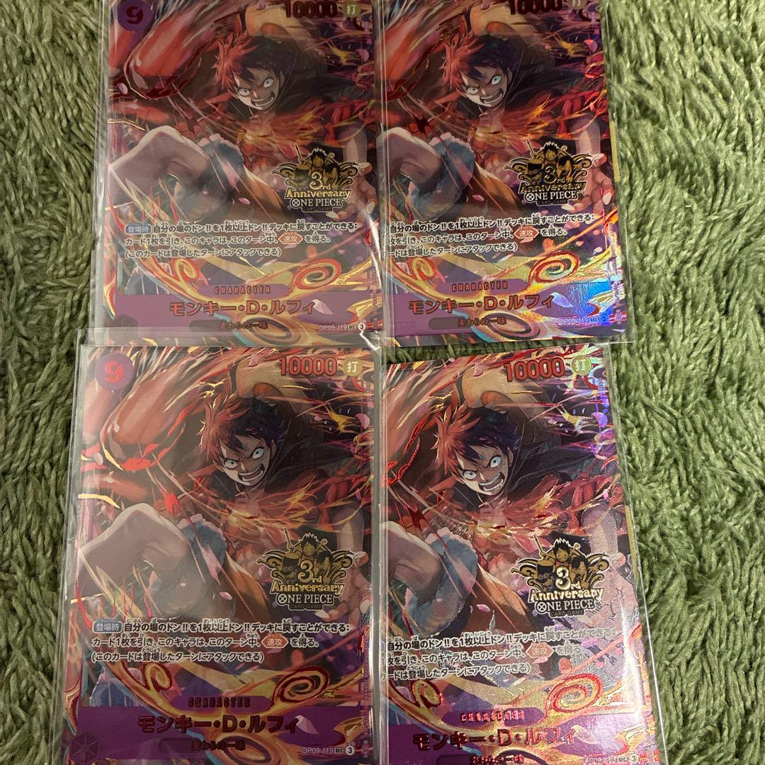 ルフィ　パラレル　 3rd Anniversary Set プロモ 3周年　4枚